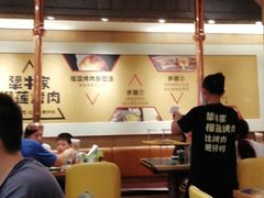 大堂-犟牛家·榴莲烤肉(五棵松店)