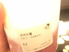 多肉葡萄-喜茶(中山利和新地店)