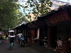 -三哥田螺(北书院街店)