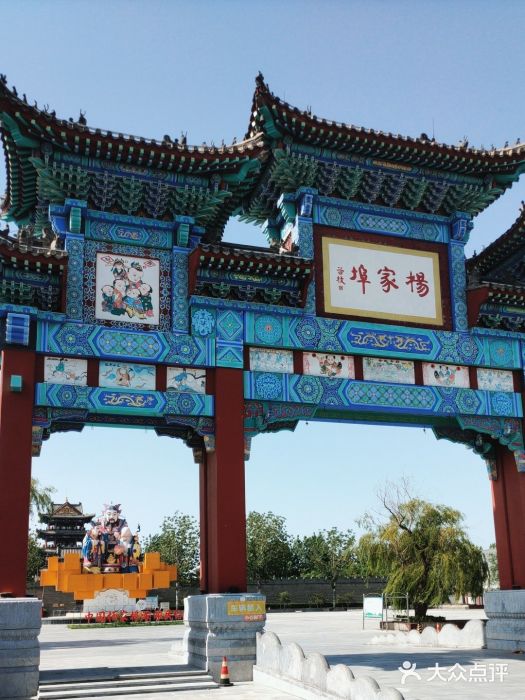 杨家埠民间艺术大观园图片