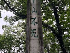 -桂林独秀峰王城景区
