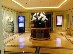 -利顺德大饭店·维多利亚花园(小白楼店)