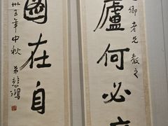 -徐悲鸿纪念馆