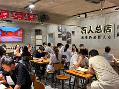 -86烧烤 | 江湖菜(石人总店)