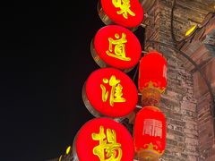 -东关历史文化旅游区-东门遗址