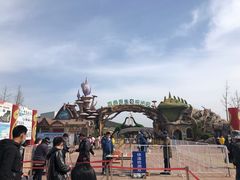 -西海岸生态观光园