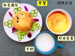 -吉的堡幼儿园(金地翔悦天下园)