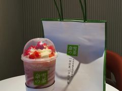 霸气芝士草莓-奈雪的茶(中粮祥云小镇店)