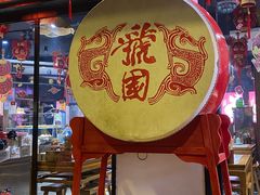 -虢国羊肉汤馆(政二街店)