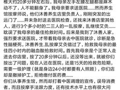 -沐善人家中医·推拿·理疗·三伏灸(新洲店)