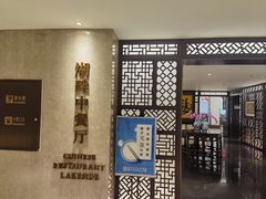 -静之湖湖畔餐厅