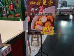 -大通冰室(荣基店)