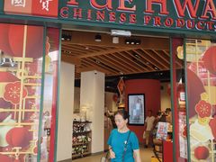 -裕华国货(牛车水总店)