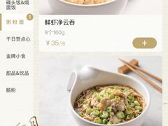 -千日贺茶餐厅(高新万达店)