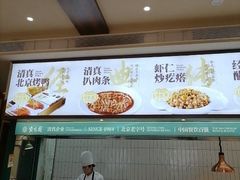 -紫光园(创始店)