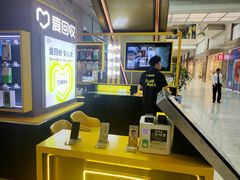-爱回收(万嘉商业广场店)