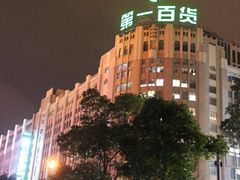 -南京路步行街