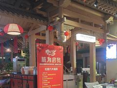 -乔先生涮肉·鲜活牛羊肉火锅(塘沽店)