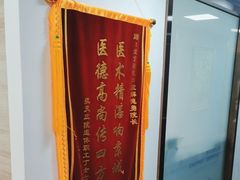 -精德口腔·种植修复·儿牙中心(财富中心店)