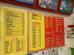 菜单-明呈黄鱼面馆(斜土路店)