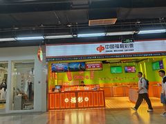 -连城·新天地(福华一路店)