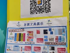 -千纸鹤办公文具超市