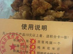 -延庆观炸鸡(淮北街总店)