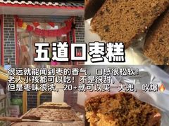 -宫门口馒头铺(创始人总店)