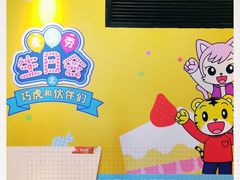 -麦当劳(王顶堤店)
