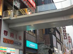 -蜀大侠火锅(春熙路店)