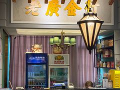 -老广酒楼(樱花店)