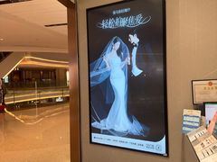 -海马体大师店(广州天汇广场IGC大师店)
