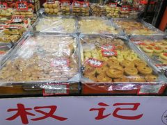 -权记百年老字号(牌坊街店)