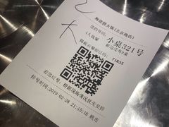 -海底捞火锅(北京路店)