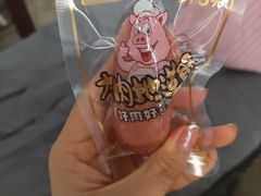 -老家黄墩(海滨二路店)