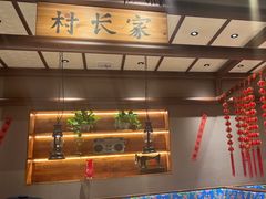 -姚稷大铁锅(万航渡路店)