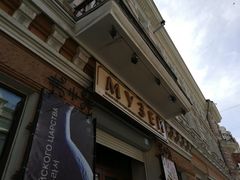 -阿尔谢尼耶夫远东历史博物馆(阿尔谢尼耶夫滨海区店)