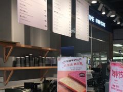 -焙丽拾光(麦凯乐直营店)