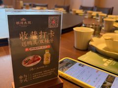 -桐湾大院·桐庐菜(滨江店)