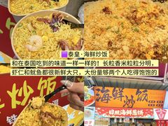 -大学城夜市