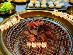 -妥妥烤肉料理(昙华林店)