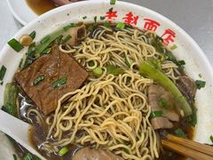 -老赵面店(大西路店)