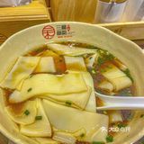 人生就像一碗面条,好不好吃就要看你怎么放佐料