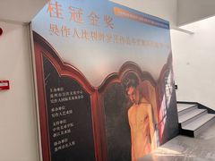 -吴作人艺术馆