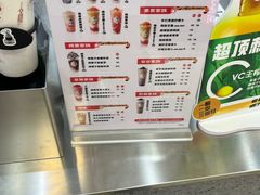 -沪上阿姨·精选茶饮(桃源友嘉购物广场店)