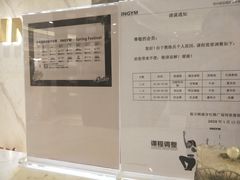 -银吉姆健身(恒隆馆)