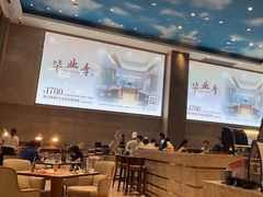 -菲住布渴酒店自助餐厅(阿里巴巴西溪园区店)