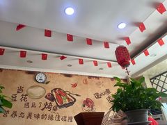 大堂-小四川(福州道一店)