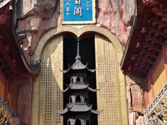 -上海东林寺(金山区)