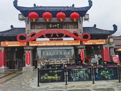 -东台西溪天仙缘景区